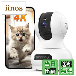 y4K 800ōfE2.45GhzWiFiΉElbgؒfLzhƃJ  ybgJ J  Topcony 360°Ď 24Ԙ^ X}zŌ u ǔ PTZp355°`g120°