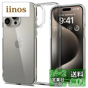 yzy17NЗ̋ZṕzSpigen iPhone 15 Pro P[X NA ϏՌ ČRMILKi擾 Xgbvz[ ϗ}  TPU op[P[X 2d\ C菝h~ CX[dΉ Eg