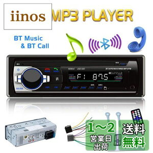 yzEaglerich ԃWI Bluetooth ԉ J[I[fBI XeI v[[ Rt 1 Din 12V y76-90MHz {FMWIΉzy{Őz