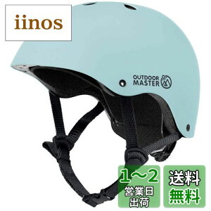 OUTDOORMASTER qp]ԃwbg ǂ wbg l c q X|[cwbg CPSCSKi ASTMSKi y ʋC 3DیNbV uNbV܂ o\ 