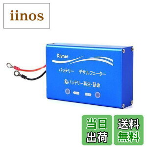 yzKivner obe[Đ u fTtF[^[ TtF[V obe[ pT[ 12Vobep KVN-BTF12 ی^[q 1PCS