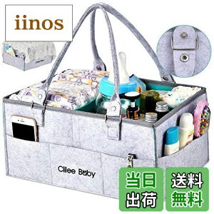 yzCiilee Baby ނXgbJ[ IcobO e Onh IcP[X ܂肽 xr[ [{bNX JS ԍڗspobN [JR  y xr[pi 