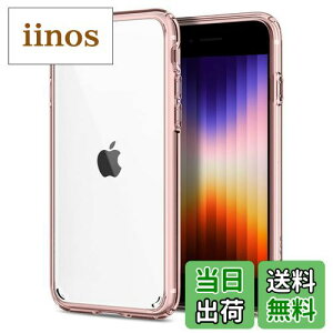 yzSpigen iPhone SE P[X NA iPhone8 iPhone7 ČRMILKi擾 ϏՌ CX[dΉ EgEnCubh 042CS20924 ([YENX^) 042CS20924