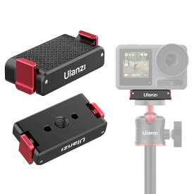 Ulanzi i DJI Action 3用OA-12 1/4ネジ穴 磁気アダプターマウント 三脚用 磁気マグネット 三脚マウント アクションカメラアクセサリー 耐衝撃性 1/4ネジ穴付き Gopro専用三脚 コネクター アルミ製 DJI Action 3/DJI Action 4に対応