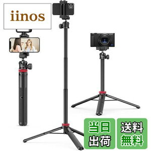 Ulanzi MT-44 Or X}zOr JOr 147cm rfIJ B_ 2in1X}zNbvfUC 32cm-147cm 6iLk {[_ 360x] y vlogZJ_ ܂肽 ^ѕ֗ R[hV