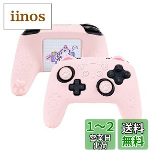 yzGeekShare NS ProRg[[Jo[ XLP[X VR \tg Switch ProRg[[Ή NS ProRg[[Jo[ƃV[t یJo[ یP[X ϏՌ ȒP