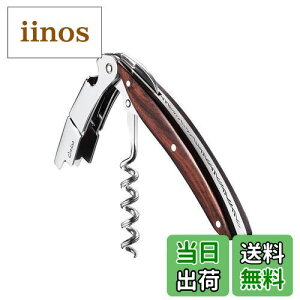 【送料無料】CORKAS ソムリエナイフ ワインオープナー コルク抜き 栓抜き プロ ステンレス 木製ハンドル