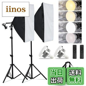 \tg{bNXy 2023VoLEDBepCgzʐ^Be\tg{bNX 50x70cm ƖLbg u 3FCg[h 2800K-6000K BepƖ ʐ^ƖpZbg Ort \X^h [o