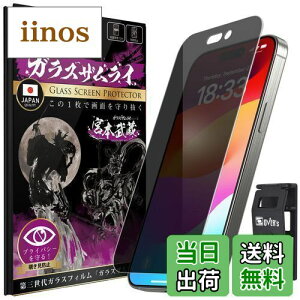 yzKXUC iPhone 15 Pro Max p KXtB `h~ dx 10H YKXf KX یtB ČRMILKi 389-nzb