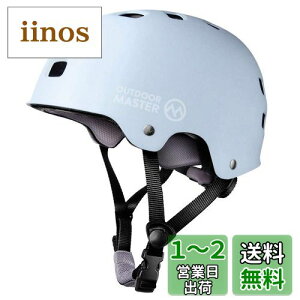 yzOUTDOORMASTER ]ԃwbg X|[c CPSCSKi ASTMSKi qlp M XJCu[