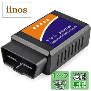 yzRunbod ELM327 OBD2 ff@ OBD2 XLc[ V1.5 Wi-Fi  ̏ff@ iPhone-IOS/AndroidɓKp OBD2`͈͓̎ԎɑΉ ݒuȒPԂECUAvŃ`FbN Bluetoothɂ͑Ή