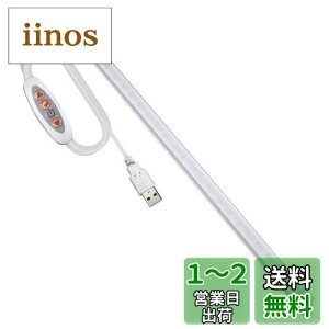 yzASSEUI LED o[Cg USBCg Lb`Cg u ICg Px ǌ` Cgo[ dF F F OiKF iK 35CM `[uCg USB 5V d 3Me[v