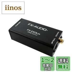 yzFX-AUDIO- FX-D03J+ GAME edition Q[@(PS4/PS5/Nintendo Switch)ΉUSBoXp[쓮DDC USBڑOPTICALECOAXIALfW^o͂𑝐 nC]Ή ő24bit 192kHz  IveBJ 