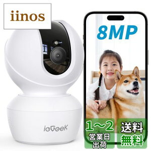y5GwifiΉEŐV800fo[WzieGeek lbg[NJ ybgJlCLO h 24Ԙ^挩 PTZڎU ǐ 2.4G/5GwifiΉ ԊOÎ oʘb 