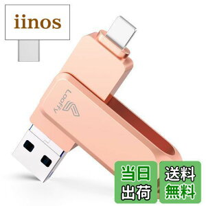 y2024NVoz4in1 iPhoneΉ USB 128GB iPadΉ usb[ USB3.0  f[^ obNAbv iOS/USB/Type-C/Micro USB Ot usb ʐ^ۑ Phone/iPad/PC/Android/MacΉ ] sN Phone 15 Pro /14 
