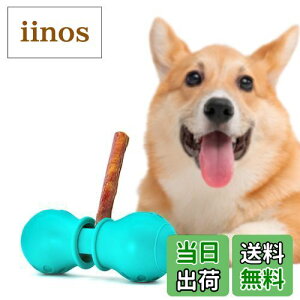 yzBoniVet Bully Stick Holder pKX^h ߃XeBbN z_[ p ރz_[ -rbOTCY