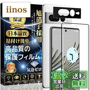 yzGoogle Pixel 7 ProKXtBi1j{ Google Pixel 7 ProJtBi1jyɎqfސ z dx9H \tȒP z CAh~  w/Uh~ sNZ7 Proی