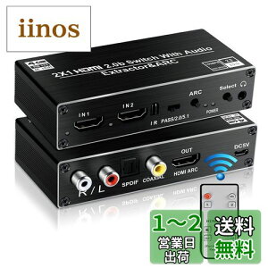 yzavedio links HDMI fW^ 4K@60Hz HDMI ؂ւ21o ARC Rt HDMI 2.0 bXCb`[  SPDIF ++AiORCAXeI o PS3/4 Xbox/z[VA^