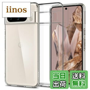 yzSpigen Google Pixel8 Pro P[X NA TPU op[P[X 2d\ ČRMILKi擾 ϏՌ 菝h~ ΂ݖ CX[dΉ EgEnCubh ACS06315 (NX^E