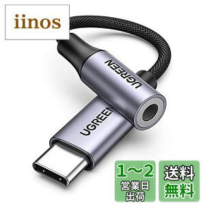 yzynC]z UGREEN USB C CzWbNϊ USB C-3.5mm CzϊA_v^[ DAC 24bit/96KHzΉ TRRS/4 iC҂ ʒ/ʘb/yΉ iPhone15V[Y/iPad Pro/And