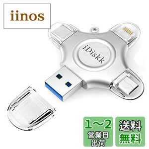 yAPPLE mfiF؍ς iPhone15Ή 128GBziDiskk iPhone usbyLightning+USB+Type-C+MicroRlN^ځzOttbVhCu OXg[W gт̃\g ACtHf[^ۑ vO&v