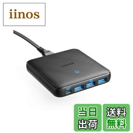 【送料無料】Anker PowerPort Atom III Slim (Four Ports) - 65W 4ポート USB-C 充電器 PowerIQ3.0搭載, PD対応 GaN(窒素ガリウム)採用 iPhone/iPad/iPod/MacBook Air/その他USB-C機器対応 (ブラック)