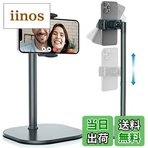 【送料無料】Cooper Cases ChatStand 高さ調整 スマホスタンド | 携帯スタンド 卓上 撮影 スマホ台 スマホ立て スマホ置き iphoneスタンド スマホホルダー 携帯ホルダー 三脚 (グレー) Phone Holder, Stand O