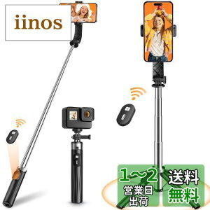 B_ yƊE~j?lr胂fz X}zX^h 萫Abv ǂ_ iphone androidΉ X}z Or RpNg y uɏ̐V݌vv ZJ_ ܂肽ݎ ő103cm܂ selfie st