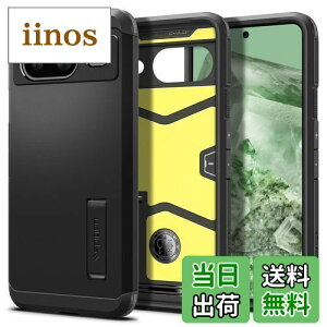 �y���������zSpigen Google Pixel8 �P�[�X �X�^���h�t�� �ČRMIL�K�i�擾 �ϏՌ� �O�w�\�� �X�}�z�X�^���h �J�����ی� ���h�~ �Ռ� �z�� �^�t�E�A�[�}�[ ACS06282 (�u���b�N)