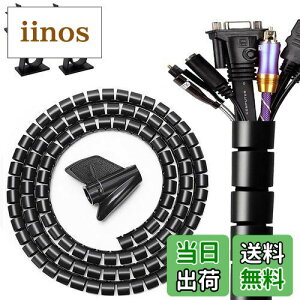 28MM aR[hJo[ ybg L  ꖂh~΍ dP[u ܂Ƃ߂ zی XpC`[u[A1.5m 2{() 4P[uNbvt JԂp\ ߂ł