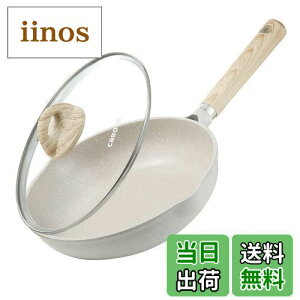 �y���������zCAROTE �J���[�e �t���C�p�� �W�t�� 20cm ih�Ή� PFOA PFOS �t���[ �}�[�u���R�[�g �c���c�����ׂ� �������������ȒP �ڋʏĂ� �I�����c �I�[���M���Ή� �O���[�W��cosy