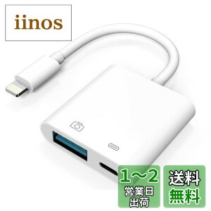 yzTOMPOL y2023Nf^z Apple MFiFؕi iPhone USB ϊA_v^ 2IN1 JA_v^[ o f[^/ʐ^/rfI/t@C] }[d lightning usb ϊ ݒsv gpȒP ܂