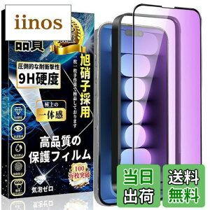 yzDioweny iPhone 15 u[CgJbg KXtB iPhone 15 Sʕی tB ڂ̔y ɎqfސyKChgt?1z dx9H wh~ CAh~ z ACtH1