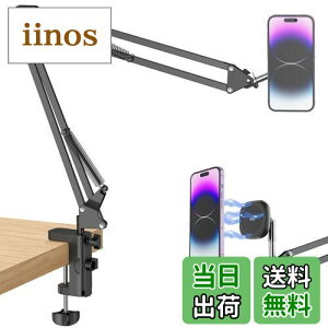 yzVRIG X}zX^h A[ MagSafeΉ QȂX}z  ՎBe  }Olbg 360°R ft xbh }OZ[tX}zX^h iPhone/AndroidΉ MagsafeO