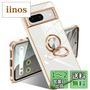 yzGoogle Pixel 7a P[X Ot O ČRMILKi lC ϏՌ sNZ7a Jo[ gуJo[ TPU y X^h@\ ԍڃz_[Ή 360°] ϖh~ wh~(zCg)