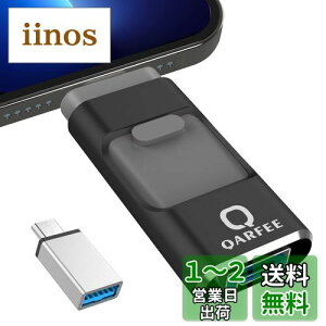 ypAvsv 2024NVNz4in1 iPhoneΉ USB 128GB Avsv  obNAbv iPadΉ usb[ ʐ^ۑ XCh iOS/Type-C/USB/Micro USB f[^ڍs OtUSB X}z/P