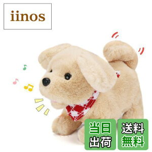 【送料無料】Sotodik ぬいぐるみ 犬 電動 ごっこ遊び ペット飼う 動くいぬ ぬいぐるみ 音声付き おもちゃ 子供 プレゼント