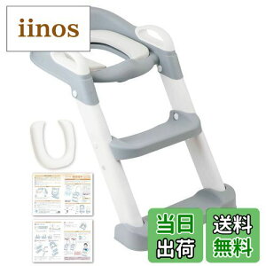 【送料無料】Rozally【保育士が監修】 トイレトレーナー トイトレ トレーニング 練習 折りたたみ おまる 補助 便座 補助便座 トイレ補助 踏み台 合金鋼 (ホワイト)