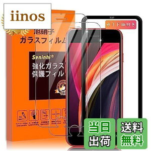 iPhone se3 / se2 KXtB y2Zbg KChgtz iPhone se3 2022 / iPhone se2 2020 / iPhone 8 / iPhone 7 tB SE 2 2020 4.7C` یtB ACzse 3 KX ACtHse 2