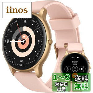 AGPTEK X}[gEHb` {Ki fB[X ی^ ʘb@\ S smart watch for women 1.32inHD^b`pl(33mm) rv   v MʒmiMƃoCujh rグ_  