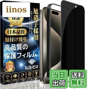 yziPhone 15 Pro Max Ή KXtB `h~  KXyKChgtzɎqfސ tB dx9H XNb`h~ ϏՌ Uh~  wh~ CAh~ \t