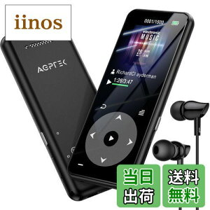 yXg[WUPz MP3v[[ Bluetooth5.3 32GB AGPTEK EH[N} HIFI Xs[J[ TFJ[hΉ 128GB܂Ŋg\ Đ L[v RXp FMWI _CNg^Ή 