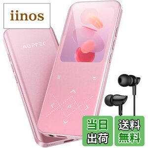 AGPTEK MP3v[[ Bluetooth5.3 32GB e EH[N} 2.4C`pl t[ IV XX 48HyĐ yv[[ _CNg^ Line-in@\ Xs[J[ FM