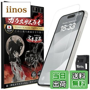 yzKXUC iPhone 15 Plus p KXtB dx 10H YKXf KX یtB ČRMILKi 388-k
