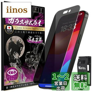 yzKXUC iPhone 15 Pro p KXtB `h~ dx 10H YKXf KX یtB ČRMILKi 387-nzb