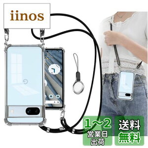 OJBSEN Google Pixel7a P[X O[OsNZ7a Jo[ [Xgbv2t] ߉\ V_[  | R/Xgbvz[t ^  PC + y VR TPUop[ [ϏՌ C
