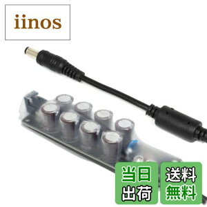 【送料無料】FX-AUDIO- Petit Tank DC電源ノイズクリーナー・バルクキャパシタ 延長ケーブル型 出力プラグ外径5.5mm 内径2.1/2.5mm両対応