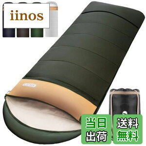 【送料無料】寝袋 冬用 封筒型 AIFLYCY シュラフ 冬用 コンパクト【足元に二重保温・230T防水】1.8Kg 2.2Kg 1.4Kg 快適温度-15度-25度 簡単収納 封筒型 軽量 シュラフ 中綿 登山 車中泊 防災用 アウト