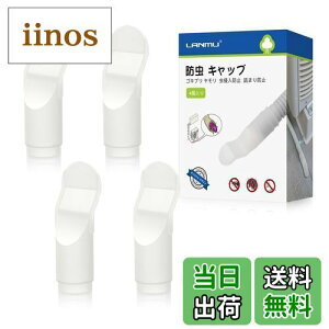 yzLANMU h Lbv 4  VR GAR  SLuLbv GAR z[X Lbv SLu  Q Nh~ ΍ l܂h~ N[[ SLu