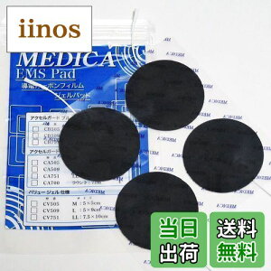 yzANZK[h݊ dJ[{tBdl MEDICA EMS Pad 7cmی^